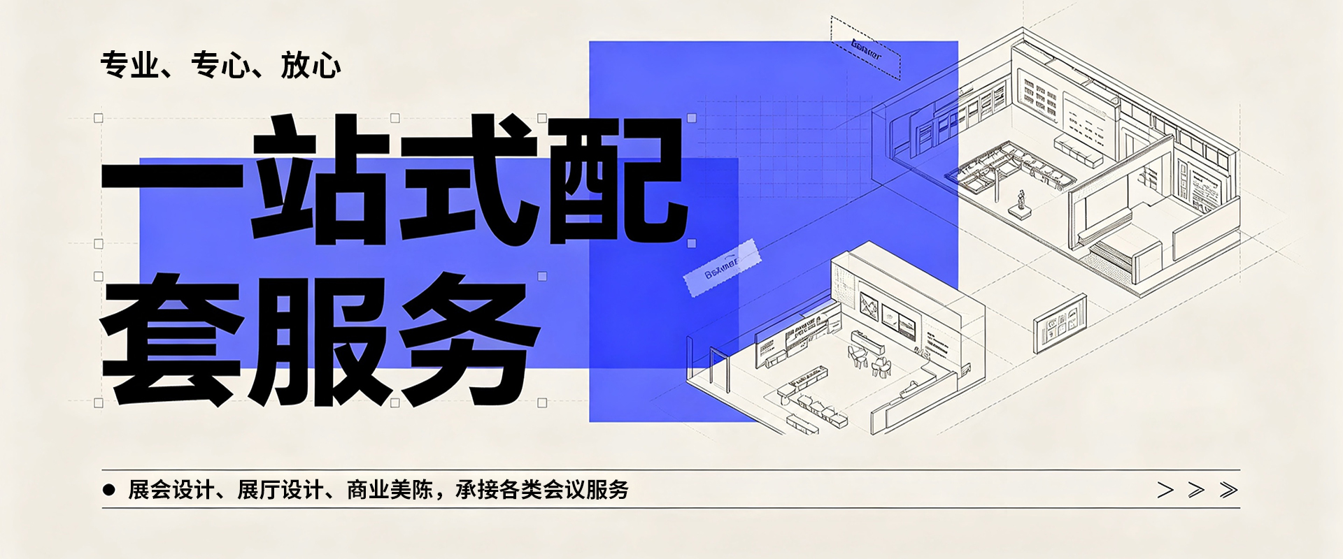 电脑轮播图3