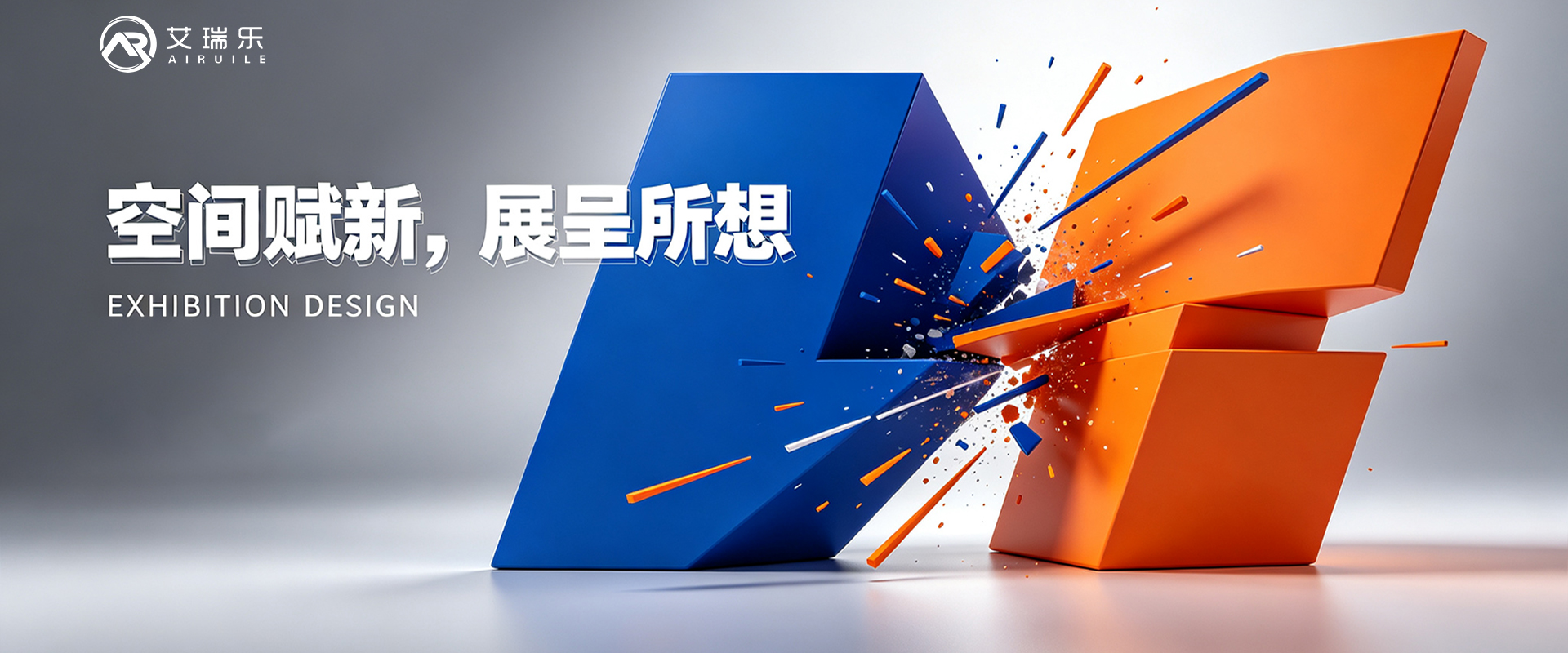 电脑轮播图1