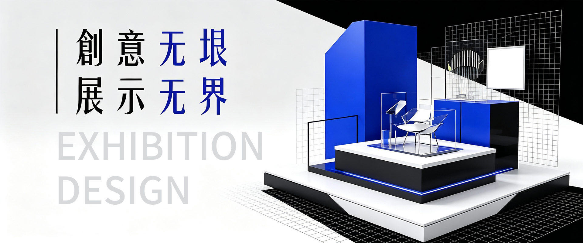 电脑轮播图2